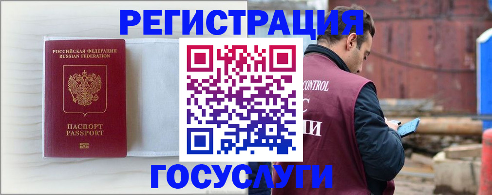 найти адрес прописки в Усмани